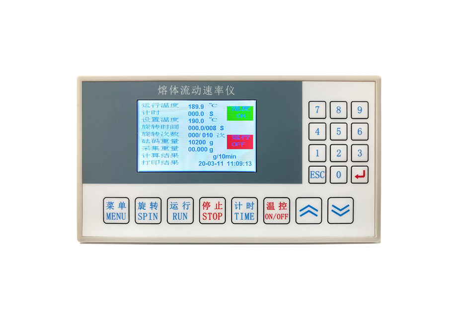 TEMI620熔體流動速率儀控制器